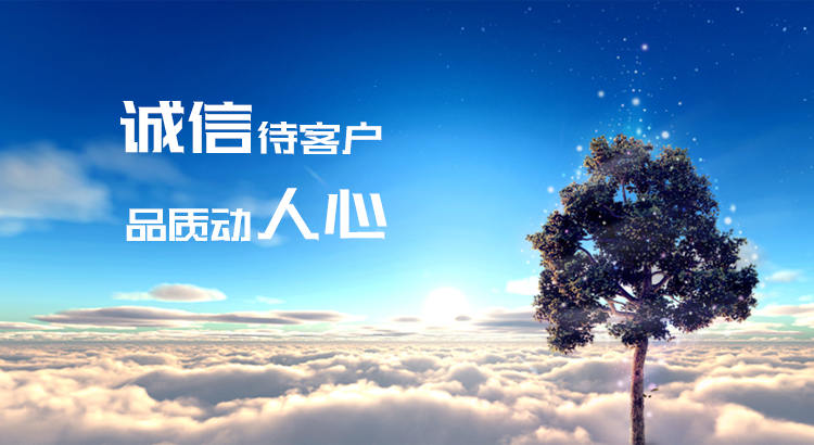 山東淼善商貿(mào)有限公司歡迎您